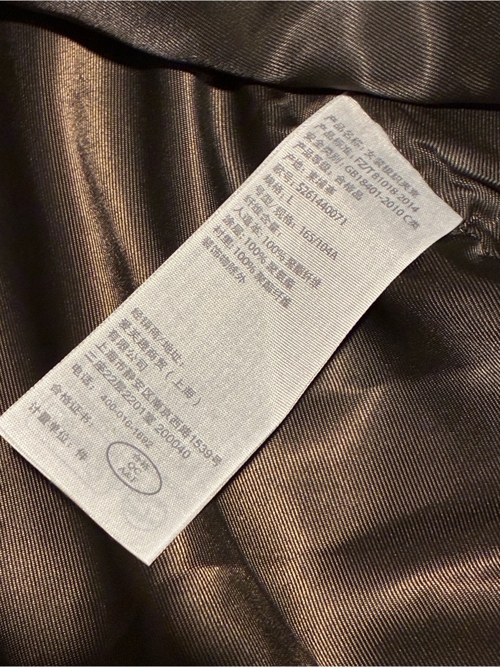 Abercrombie & Fitch Brown Vegan Leather Bomber Jacket - Picture 4 of 6